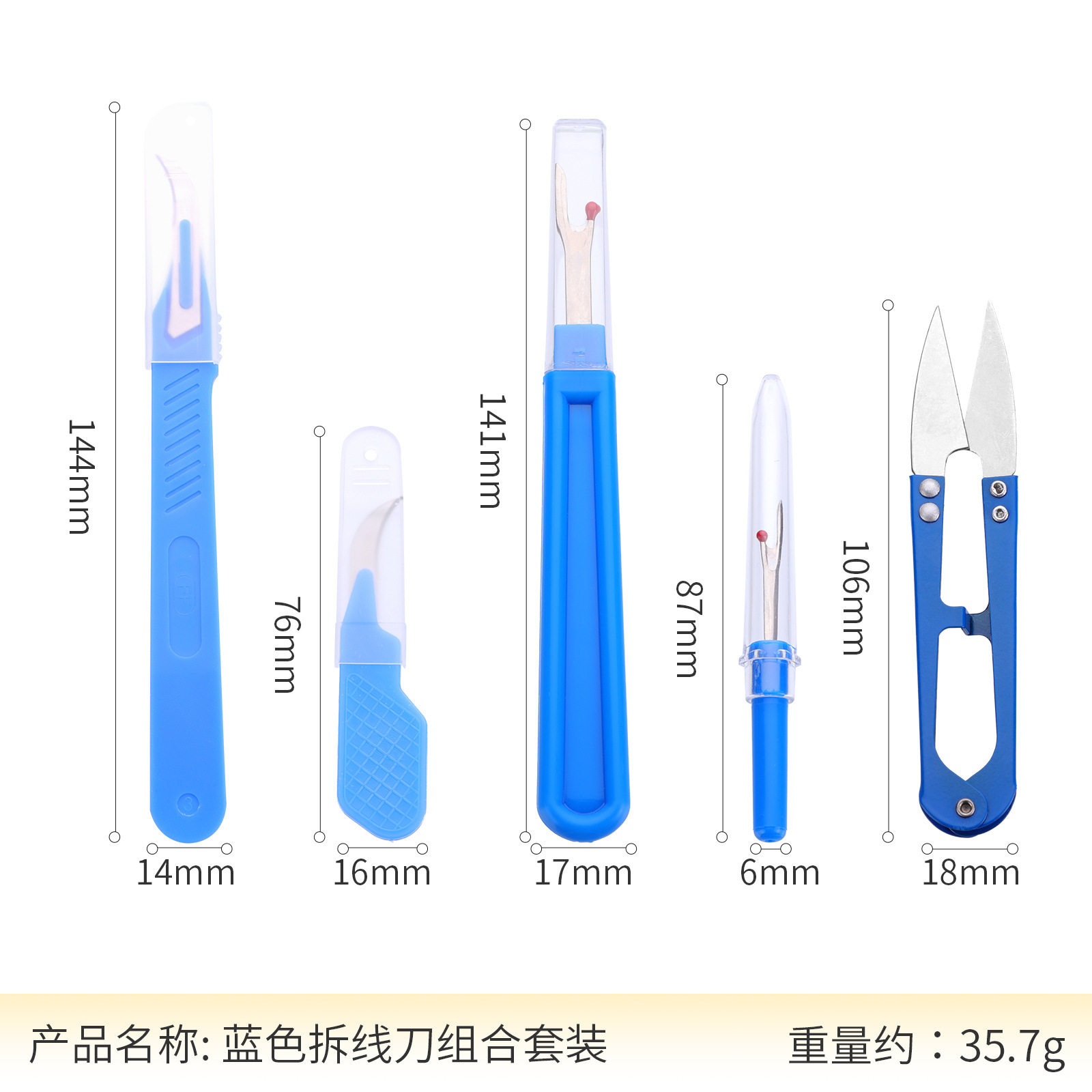 2026Sewing Seam Ripper Kit Blu - огляд і ціна Embroidery Removal Tool