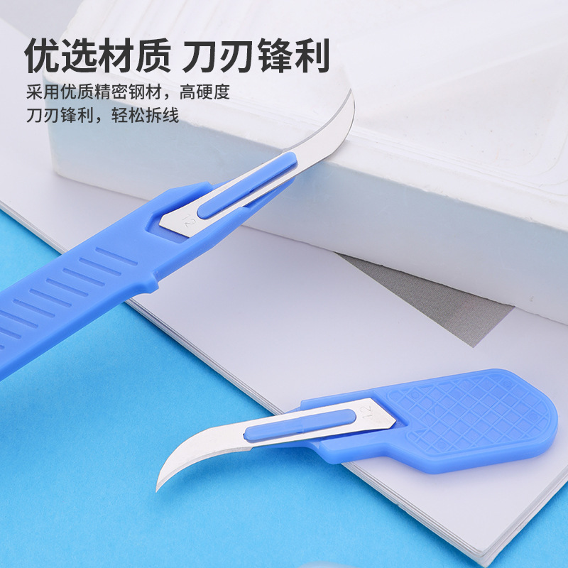 Sewing Seam Ripper Kit Blue Se - огляд і ціна Embroidery Removal Tool