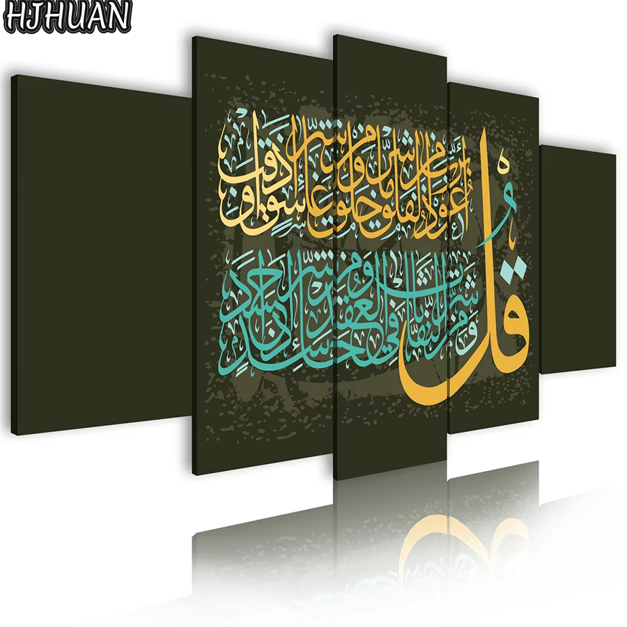 5pcs Diamond Painting Islamic  - огляд і ціна Embroidery Hd Images