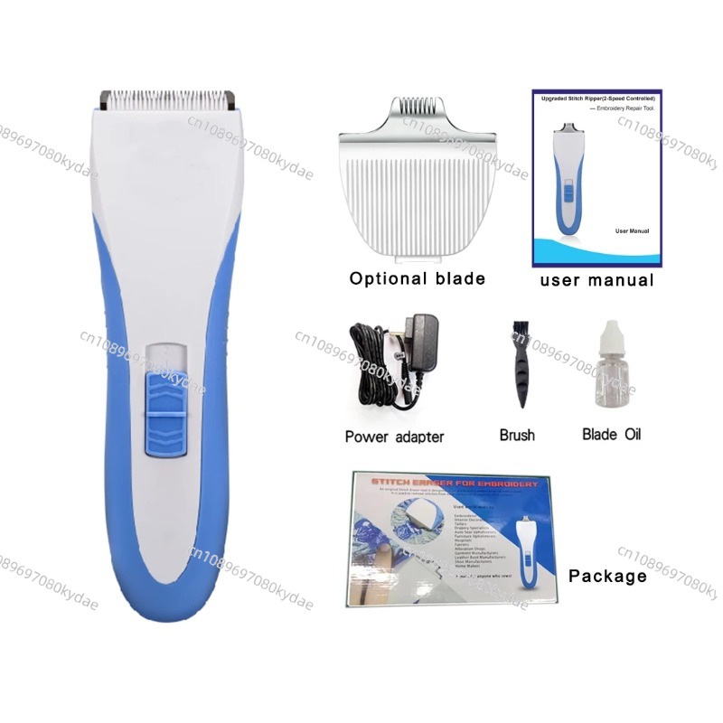 YS-8580SE Electric Embroidery  - огляд і ціна Embroidery Removal Tool