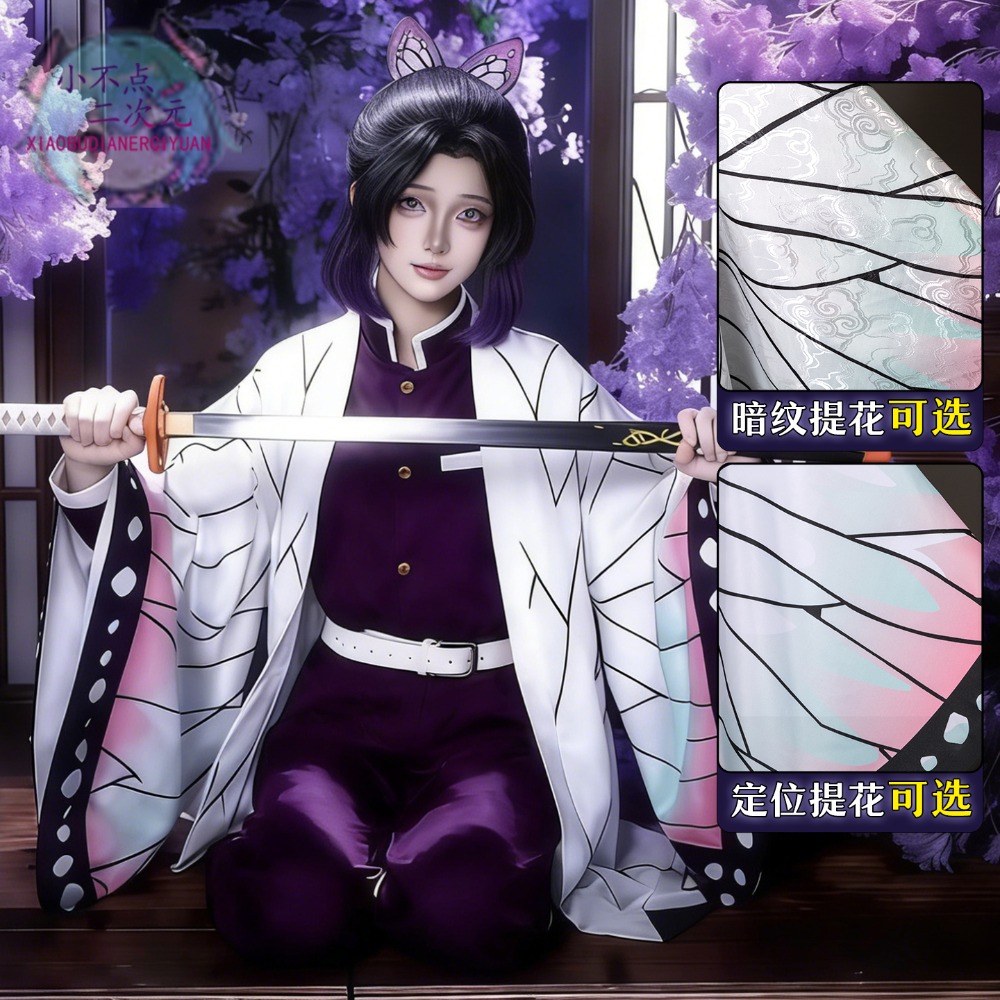 Kocho Shinobu Kanae Cosplay Co - огляд і ціна Embroidery Skirt