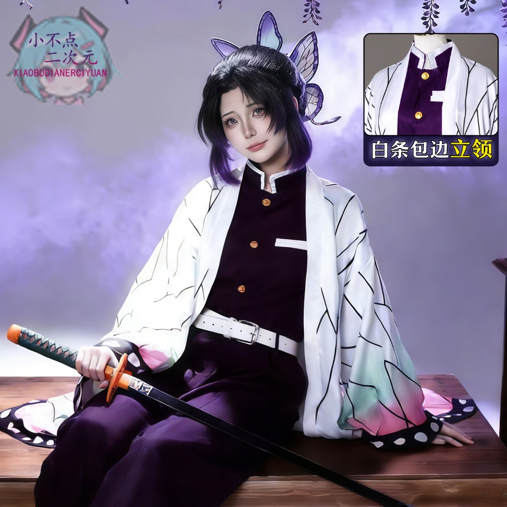 Kocho Shinobu Kanae Cosplay Co - огляд і ціна Embroidery Skirt